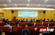 湘西州启动“爱心助孕·家教同行”建设幸福家庭公益活动