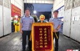 【全民反诈】全额挽损！当心演唱会门票的“代购”陷阱