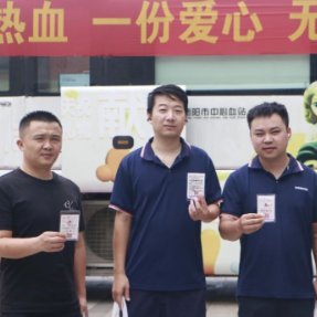 盛夏挽袖献热血！中国电信衡阳分公司开展无偿献血公益活动
