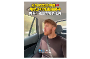 哇！中国丨老外眼里的中国 地貌多样性直接封神 网友：祖国大地多辽阔
