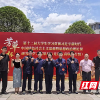 湖南化工职业技术大学在省“芳草杯”第十二届思政课研究性学习成果竞赛中获佳绩