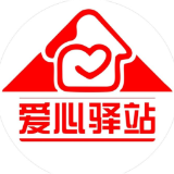 湖南1000家新建“爱心驿站”完成选址布局 403家已完成基础设备配备