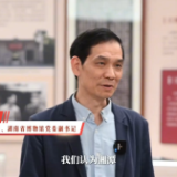 “从隐山到韶山”策展人陈叙良:湖湘思想寻根,为什么要走进湘潭?丨湘见万年解密局