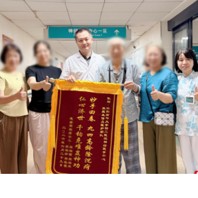 南华大学附属第二医院成功为97岁超高龄老人实施机械取栓术