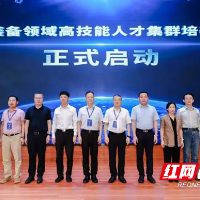 湖南铁道职院:深耕激光智造沃土 共育复合型高技能人才