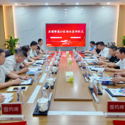 携手赋能基层治理 株洲电信与碧桂园物业共建智慧社区