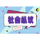 商标不是“圈地运动”,法律更不该沦为“勒索许可证”