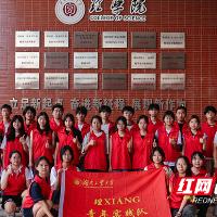 湖南工业大学“理XIANG青年实践队”入选2026年全国大学生“两弹一星”精神志愿宣讲团