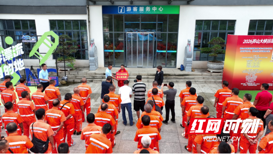 宜章:员工勇救溺水者受表彰728.png 宜章:员工勇救溺水者受表彰728.png