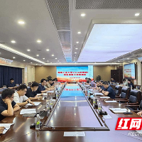 湖南工业大学召开2026年普通本科招生工作协调会