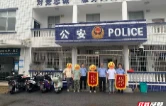 “盗”此为止！韩公渡派出所破获系列盗窃电动车案