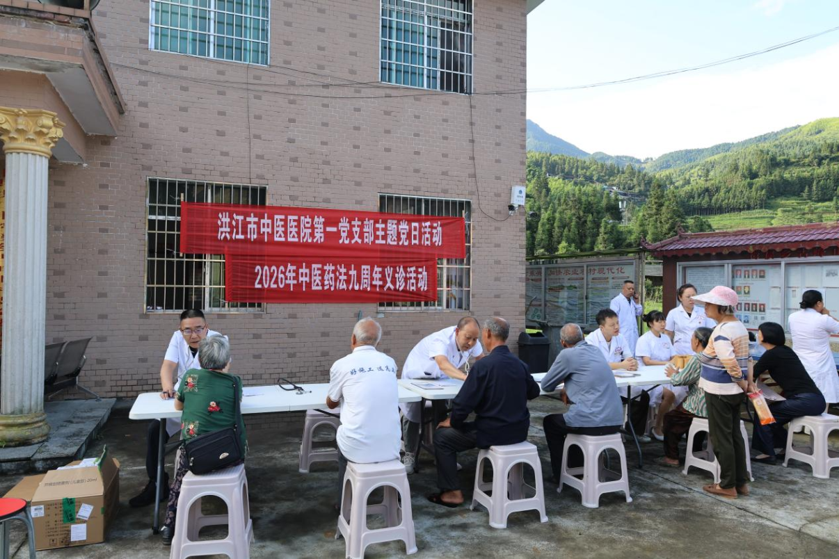 市中医医院义诊送健康普法惠民生