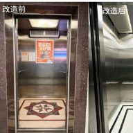 国债政策惠民生 旧梯焕新暖民心