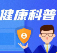 健康科普 | 肺癌手术也可以微创吗?