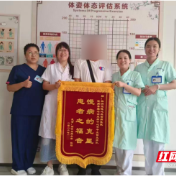 血糖回归正常 株洲一名男子三个月完成健康逆袭