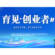 学弟学妹体验记丨创业也可以是一群学生骑着单车，蹲在田埂上拍视频、熬夜剪片子