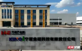 追风逐光，点亮潇湘——这支湖南能源先锋队喜获省国资委“先进基层党组织”称号