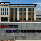 追风逐光，点亮潇湘——这支湖南能源先锋队喜获省国资委“先进基层党组织”称号