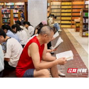 组图 | 湖南衡阳:阅享暑期纳清凉 书香相伴度盛夏