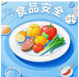 湖南省市场监管局召开2026年第6次食品安全业务学习暨风险会商会议