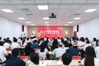 蒋君讲授树立和践行正确政绩观学习教育专题党课