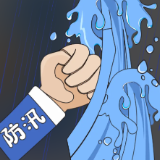 湖南省水利厅召开厅党组会议 部署推进水利防汛安全生产等重点工作