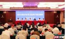 看丰产③丨水稻怎么管?湖南这场“田间课堂”给种粮人吃定心丸