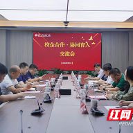 株洲科技职业学院与多家龙头企业探索产教融合“订单式”培养新路径