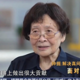 央媒看湖南丨专访“七一勋章”获得者钟掘 90岁仍坚守科研一线“思想不退休”