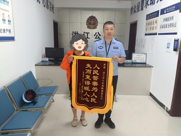 市公安局：急寻手机显担当，民生小事见真情