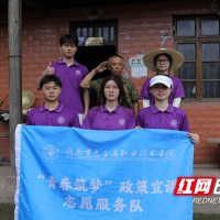湖南有色金属职院“三下乡”:聆听老兵烽火记忆,点燃乡村青年报国热情