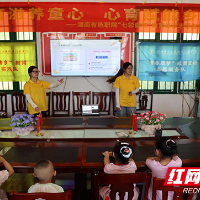 湖南有色金属职院“三下乡”服务队走进沅陵守护留守童心