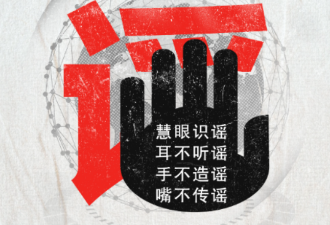 “本科毕业已无法进入教师岗位”？教育部辟谣