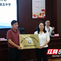 株洲市孙金花高中校长工作室赴醴陵市第五中学开展驻点帮扶活动
