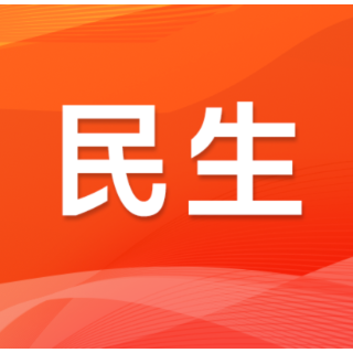 新版国家免疫规划疫苗儿童免疫程序及说明印发