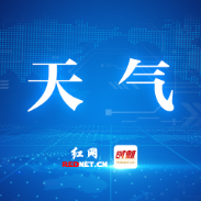 三伏将至!高温持续“烤”验株洲