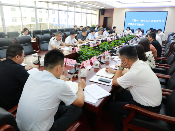 梁天琛主持召开区长办公会 研究部署近期重点工作