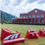 现代投资三项党建案例获评全国交通运输领域优秀党建实践案例