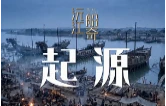 沅江“船”奇①｜八百里洞庭，凭什么千年“船”奇不断？