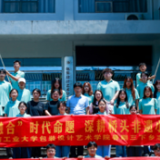 湖南工业大学包装设计艺术学院暑期“三下乡”社会实践活动启动