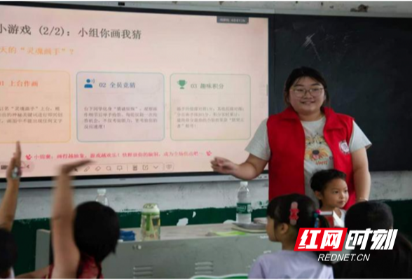 支教入苗乡，童心沐暖阳