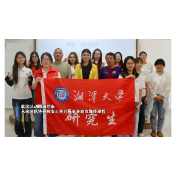 乡村宣传如何出圈？湘大学子乡村新媒体公益实操课走进安丰！