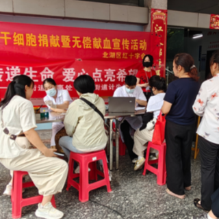 郴州北湖区郴江街道开展“热血传递生命 爱心点亮希望”主题献血活动