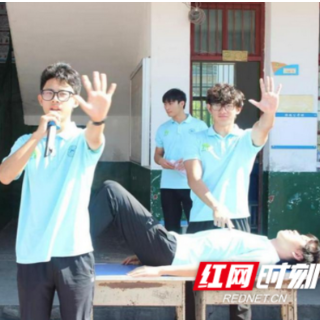 护航少年暑期安全 湖南师大实践团走进沅江开展防溺水宣讲