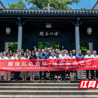湖南化工职业技术大学:政校联学淬党性 廉润初心担使命