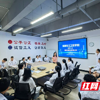 湖南化工工匠学院开展化学检验员专场技能提升培训