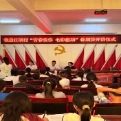 攸县:七彩夏令营聚三地少年 以童心交融助推边界共治
