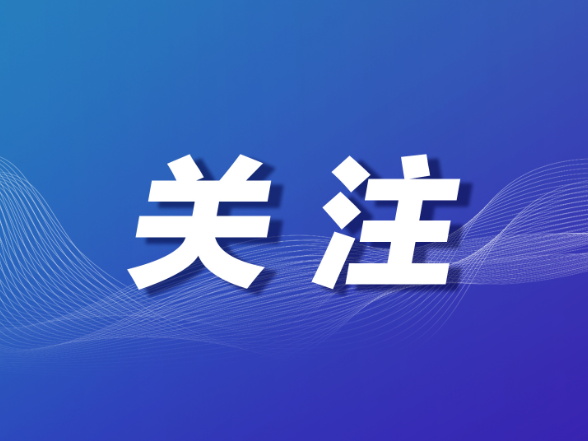 税收数据里的湖南制造业 三个趋势正在发生}