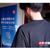 以数字书屋育人，湖南信息学院学子开展“朋辈伴读进书屋”主题活动