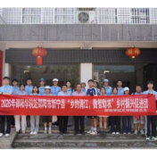 汇聚青春智,共谋清江兴